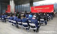 西咸新区举办2023年“就业先锋”新春送工入企系列活动
