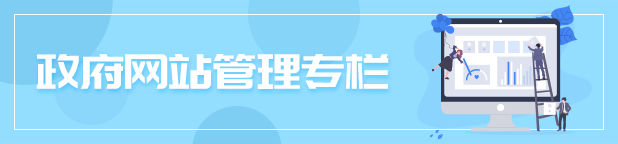 28365-365.com_365三式投注_体育平台送365彩金新城门户网站管理