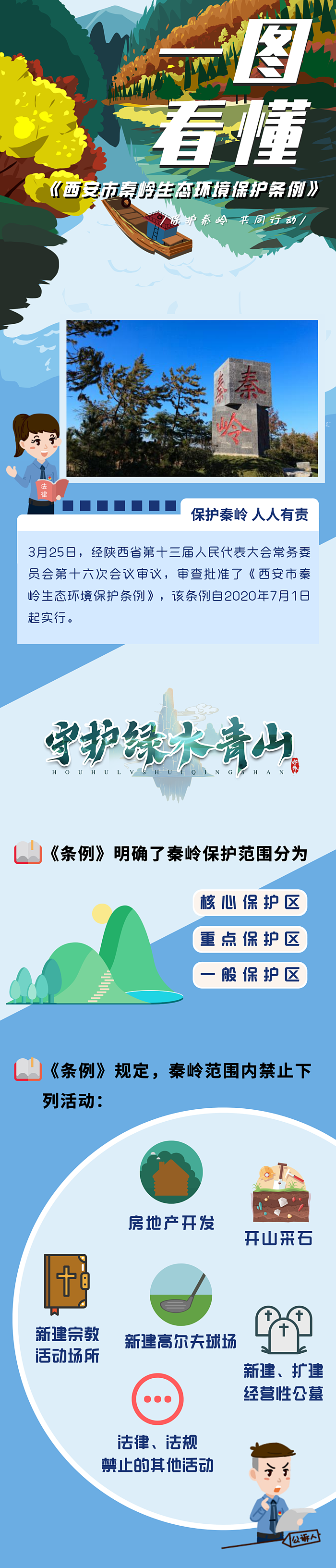 微信图片_20210602095931.png 微信图片_20210602095931.png