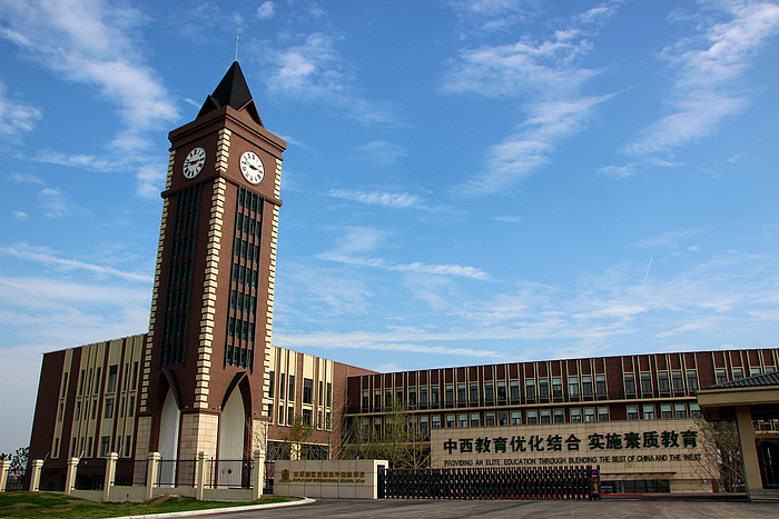 28365-365.com_365三式投注_体育平台送365彩金枫叶国际学校
