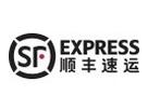顺丰速运