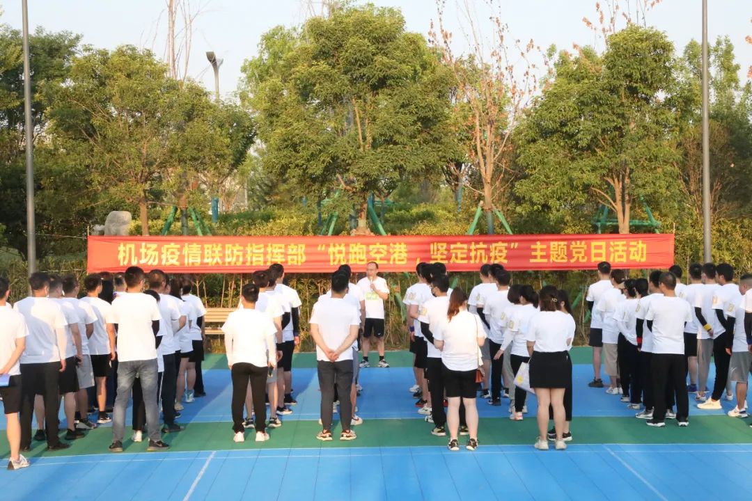 主题党日活动 助力疫情防控