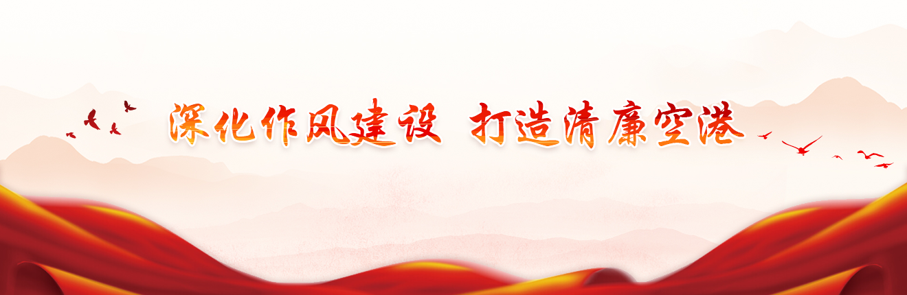 作风建设在28365-365.com_365三式投注_体育平台送365彩金