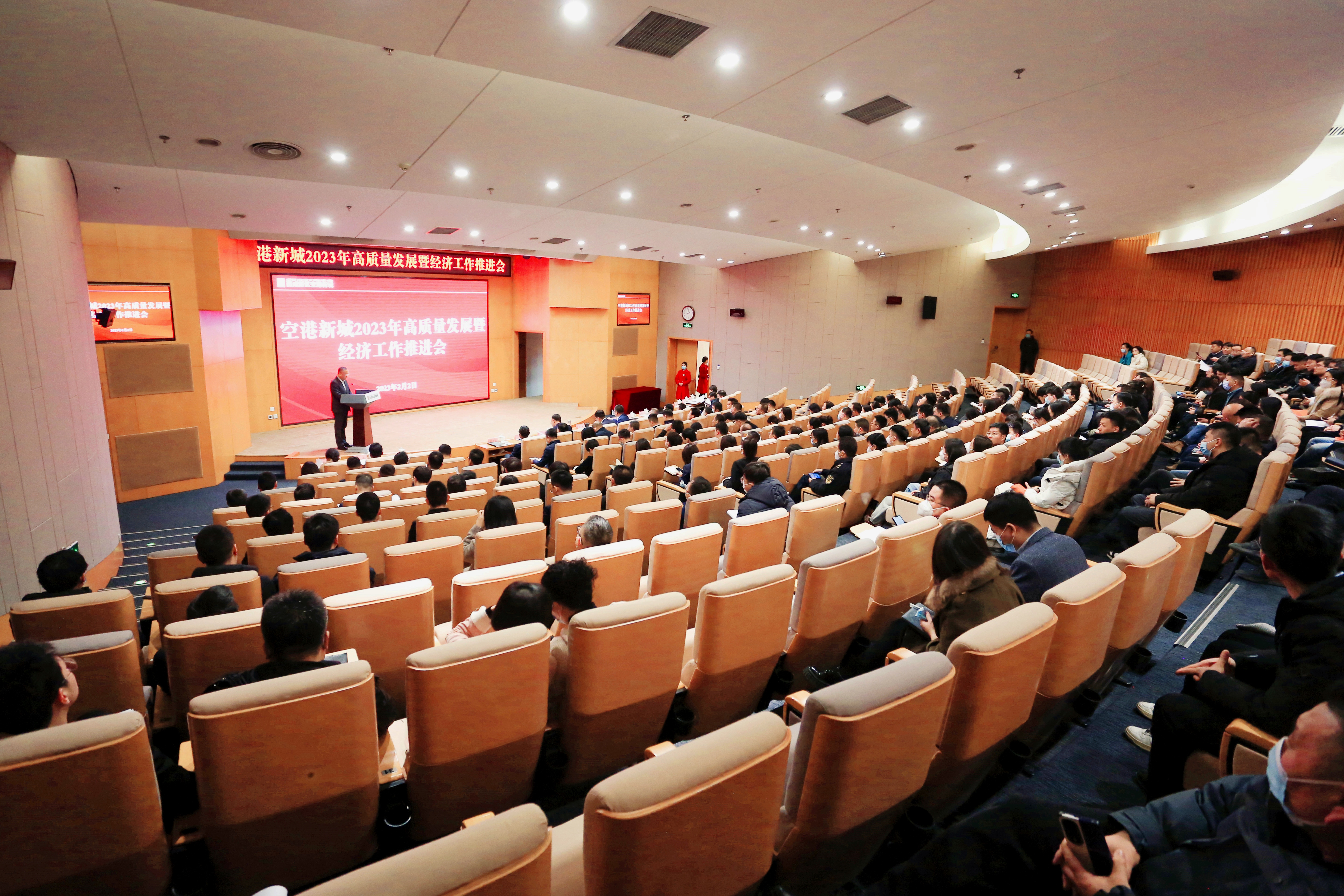 28365-365.com_365三式投注_体育平台送365彩金新城召开2023年高质量发展暨经济工作推进会