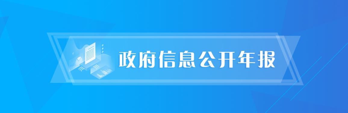 正阳街道