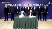 西咸新区沣东新城与中国建筑一局有限公司签订协同发展战略合作协议